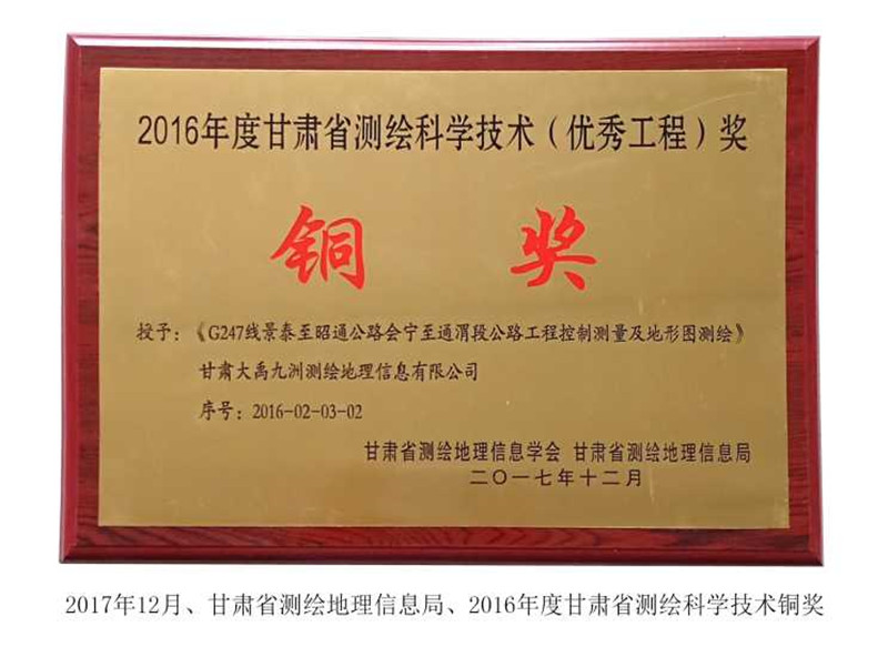 2016��ȸ��Cʡ�y�L�ƌW���g�����㹤�̣��~��