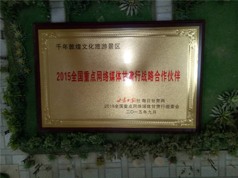 ȫ���N���ǾW�jý�w���C�Б��Ժ������