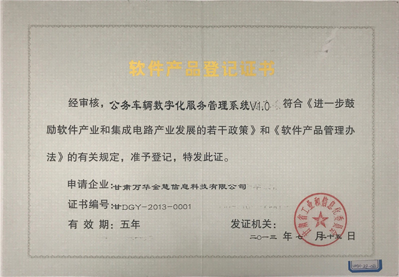 ���C���I����Ϣ��ί�T�� ܛ���aƷ��ӛ�C��