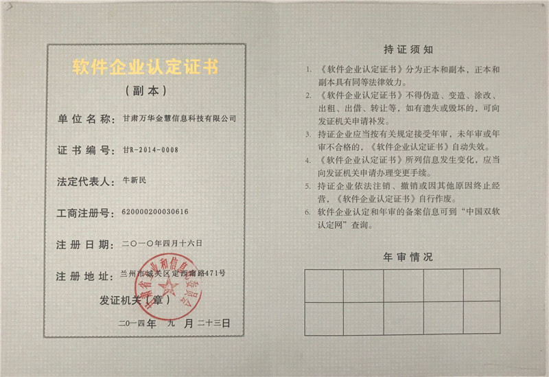 ���Cʡ���I����Ϣ��ί�T�� ܛ����I�J���C����������