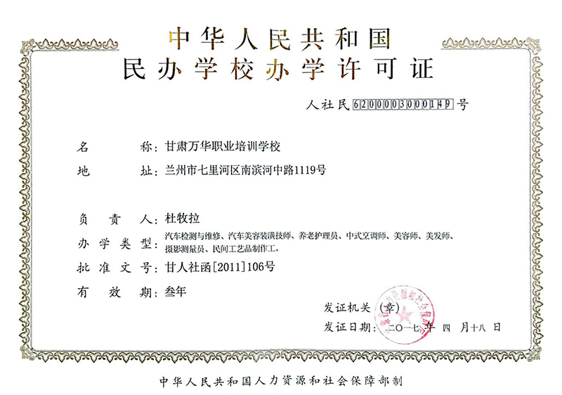 ���k�WУ�k�W�S���C