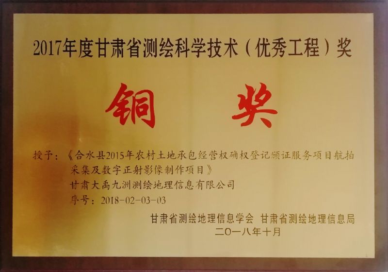 2017��ȸ��Cʡ�y�L�ƌW���g�����㹤�̣���