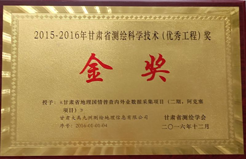 2015-2016��ȸ��Cʡ�y�L�ƌW���g�����㹤�̣���-��