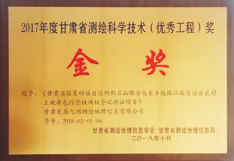 2017��ȸ��Cʡ�y�L�ƌW���g�����㹤�̣���-��