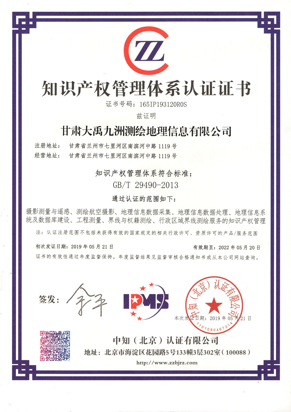 ֪�R�a���J�C