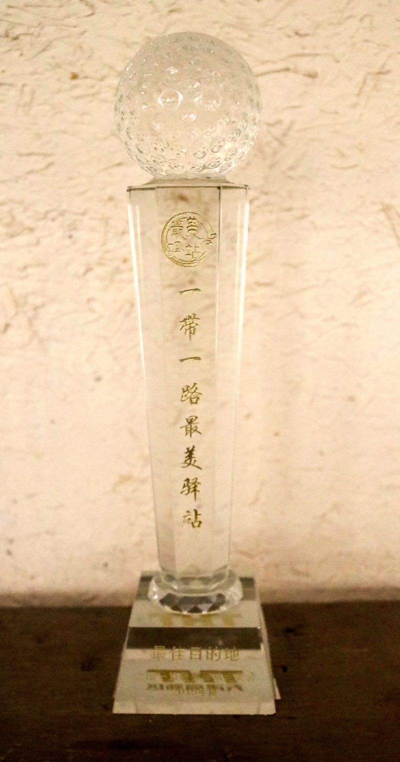 һ��һ·�����Aվ�����Ŀ�ĵت���