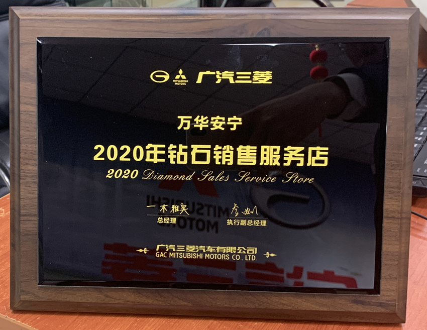 2020���@ʯ�N�۷��յ�