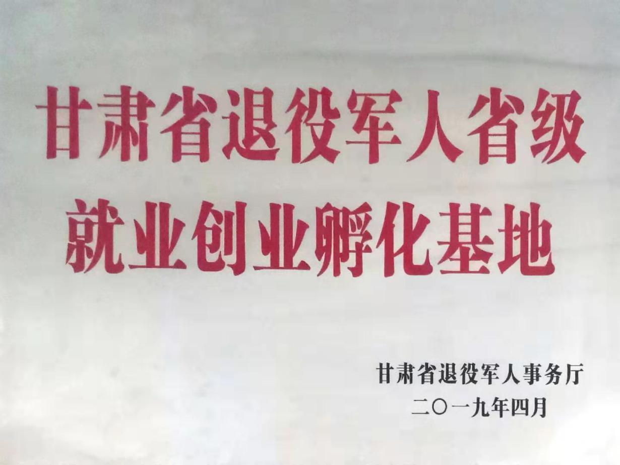 2019������܊�˾͘I���Iʡ����������