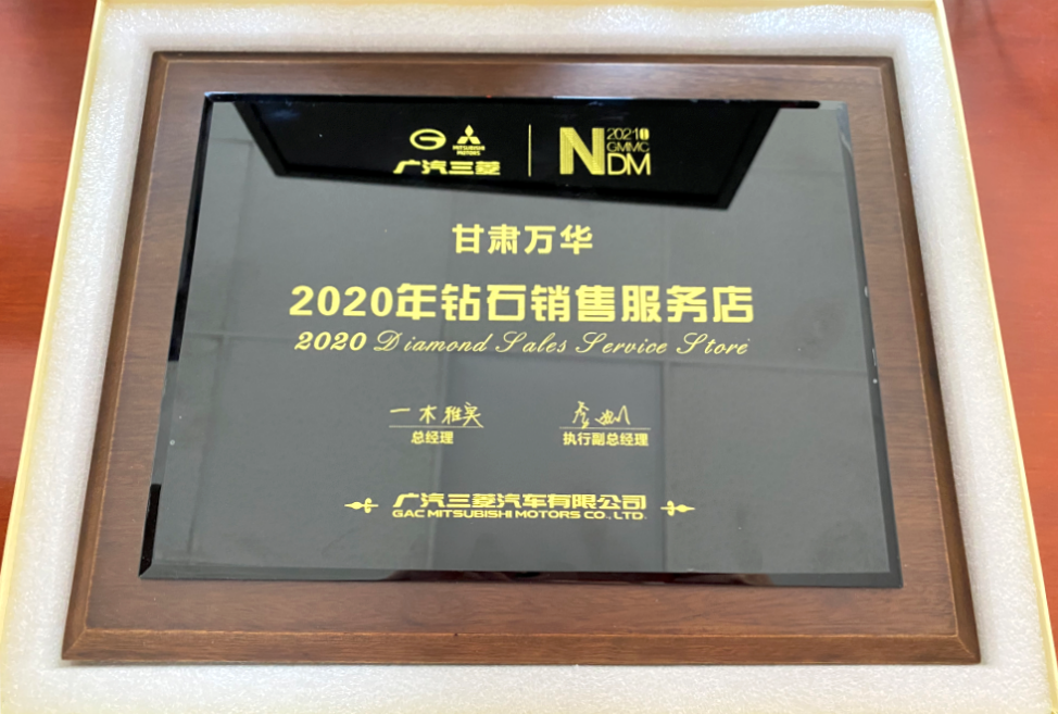 2020���@ʯ�N�۷��յ�