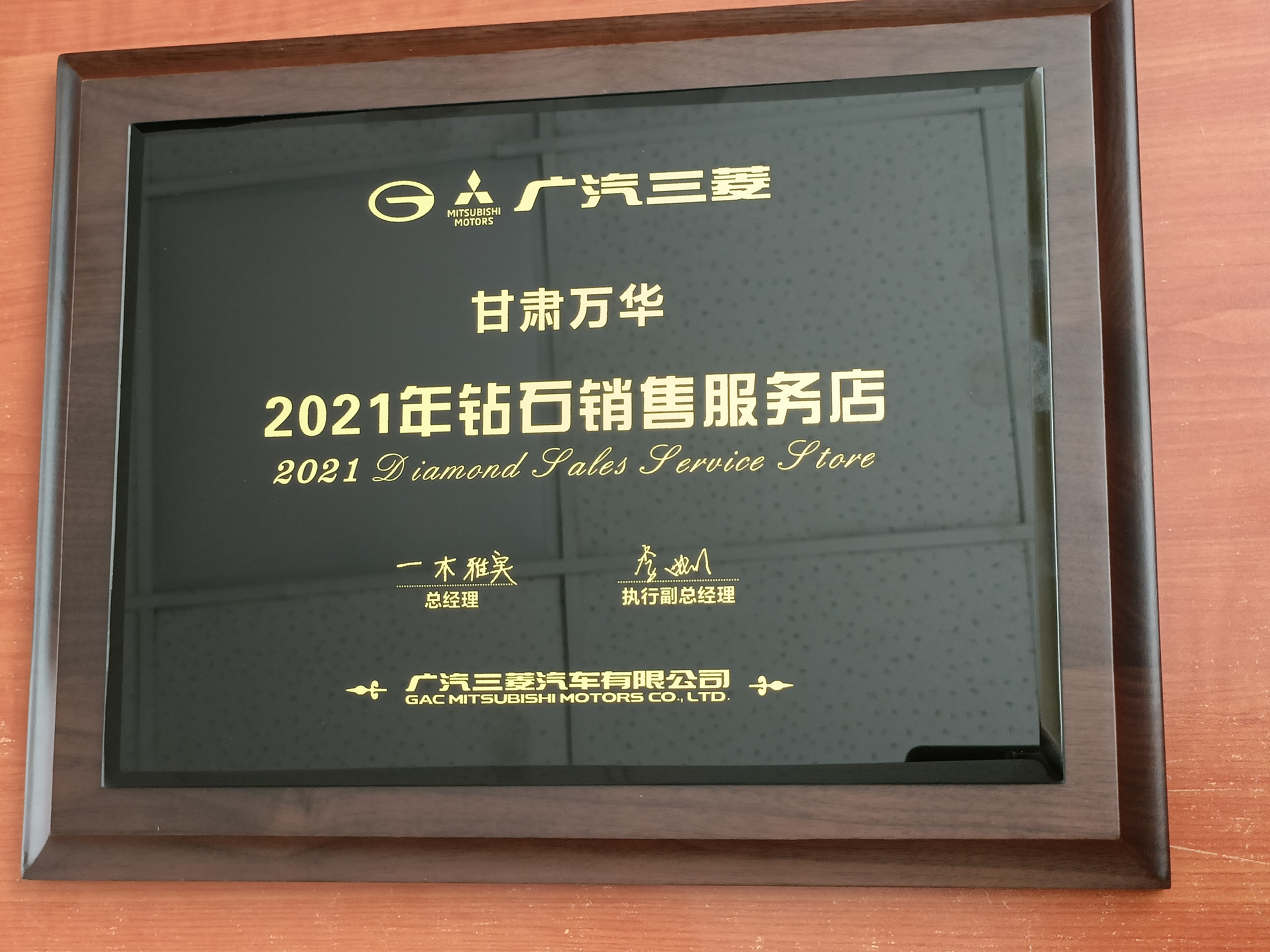 	2021���@ʯ�N�۷��յ�