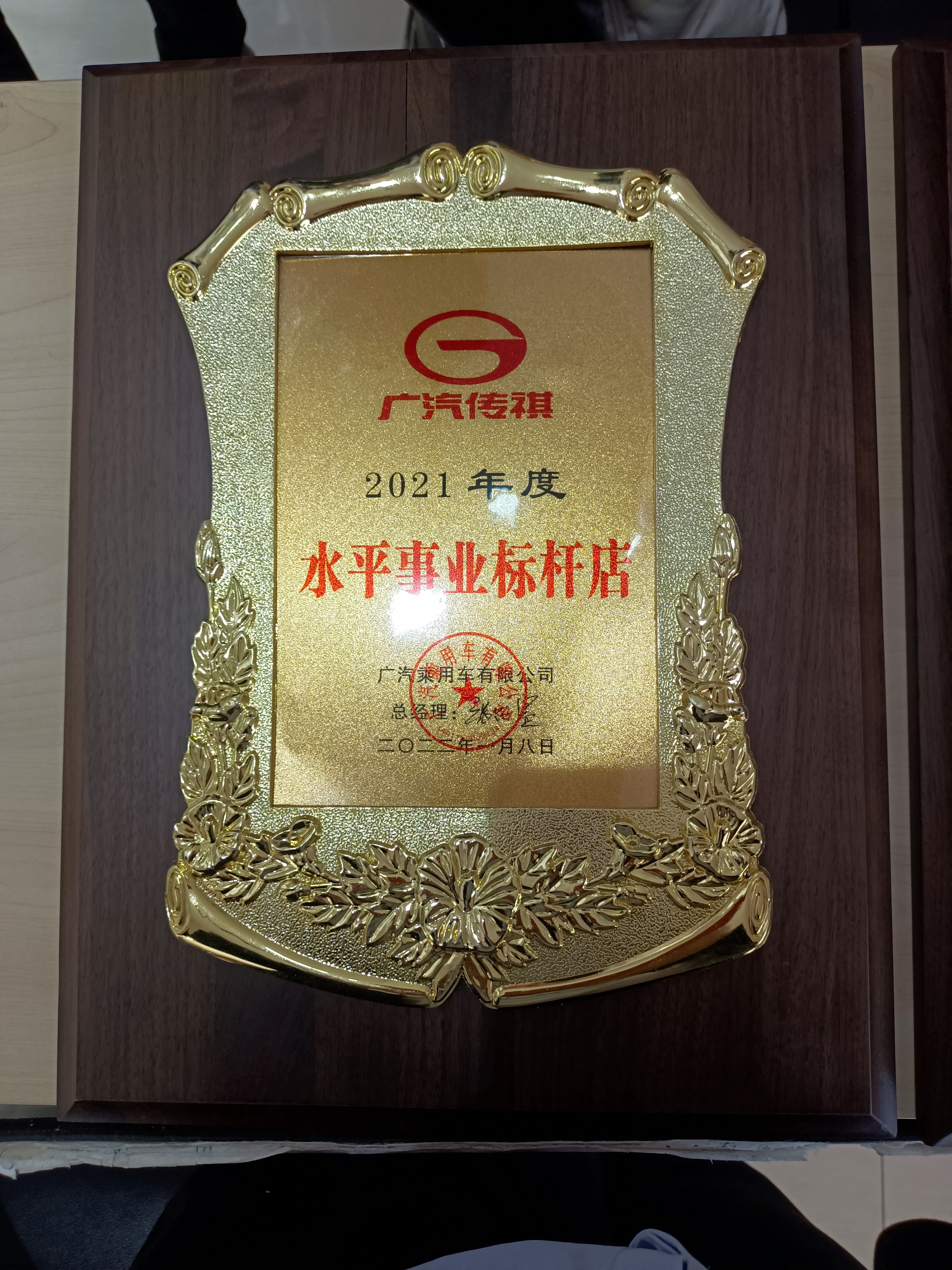 �V������2021���ˮƽ�I�˗U��