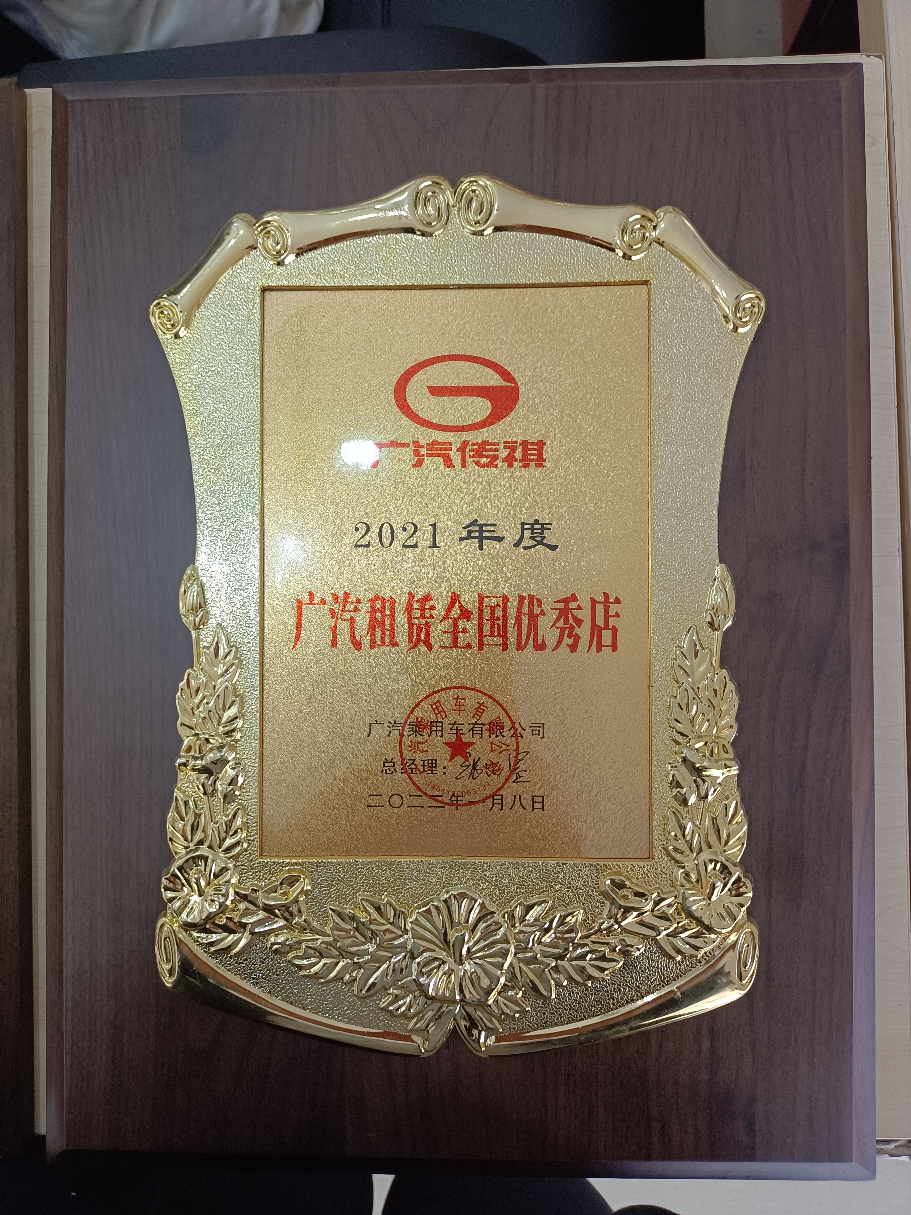 2021��ȏV�����Uȫ�������