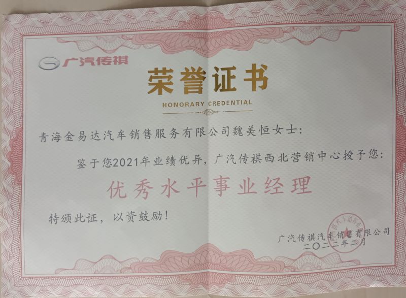 2021�ꃞ��ˮƽ�I����