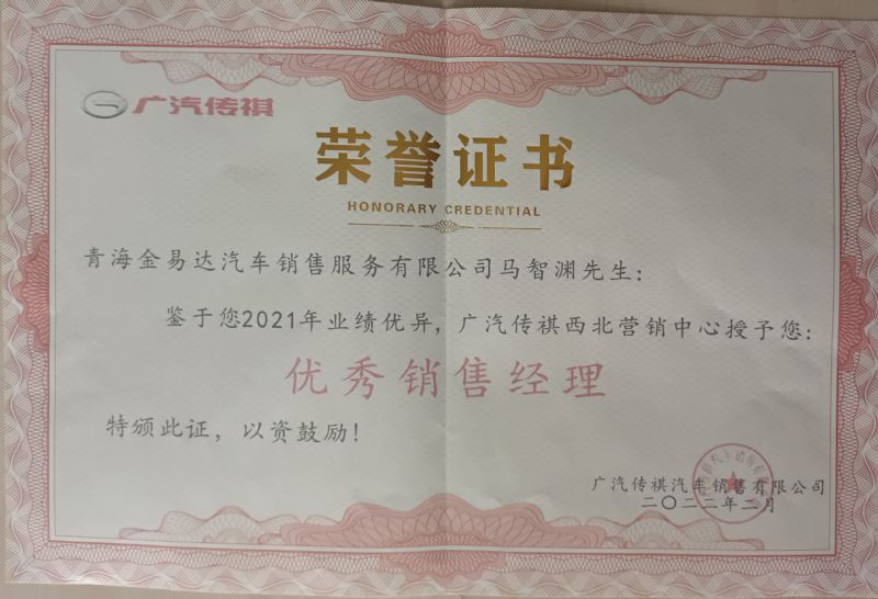 2021��ȃ����N�۽���