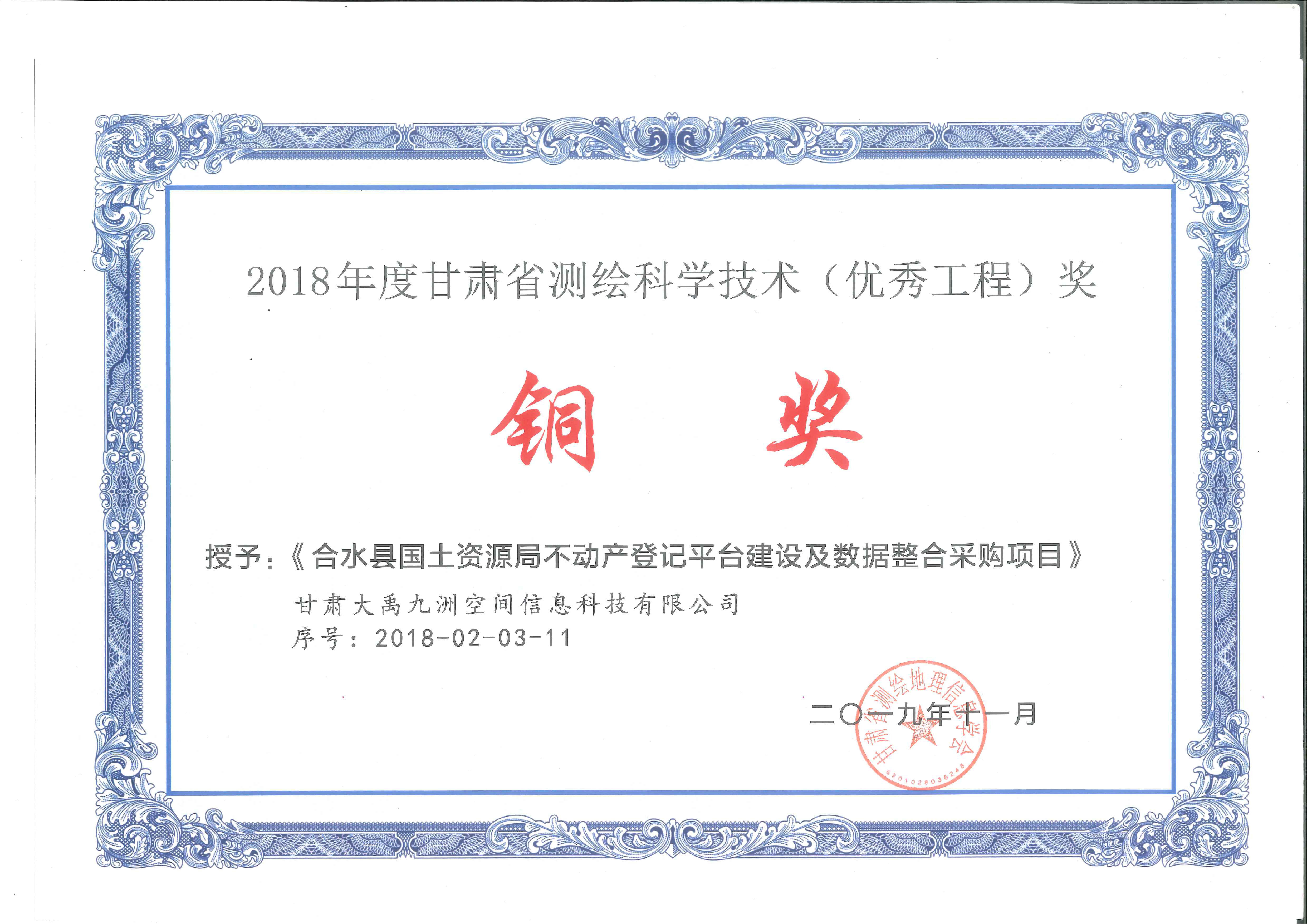 2018��ȸ��Cʡ�y�L�ƌW���g�����㹤�̣����~��