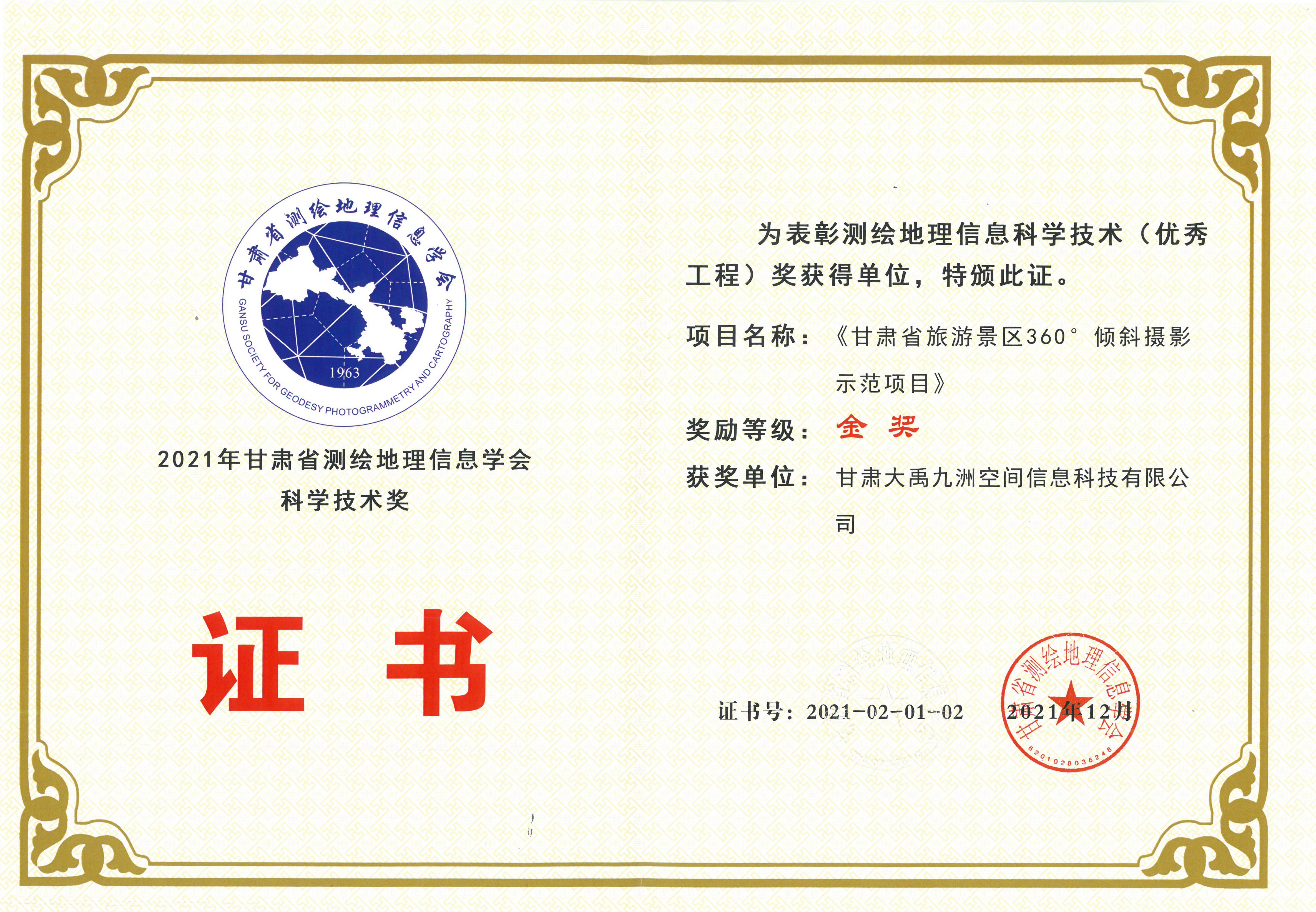 2021����Cʡ�y�L������Ϣ�W���ƌW���g����