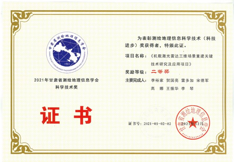 2021����Cʡ�y�L������Ϣ�W���ƌW���g�����Ȫ�